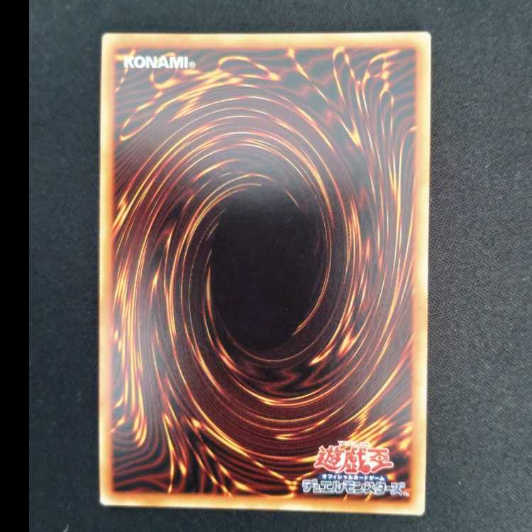Stardust Wurm Ultra Rare VX02-JP002