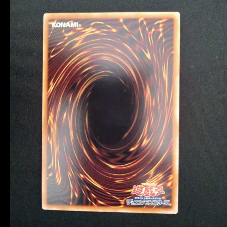 調獄神ジュノーラ シークレットレア BPRO-JP039