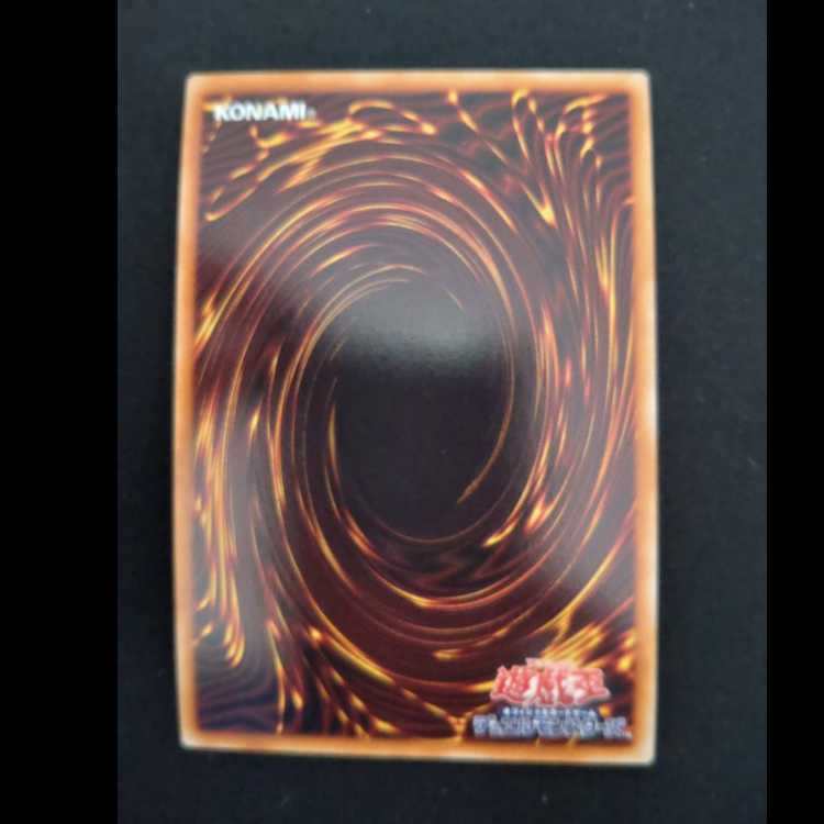 教導の死徒 ウルトラレア VJMP/JP278