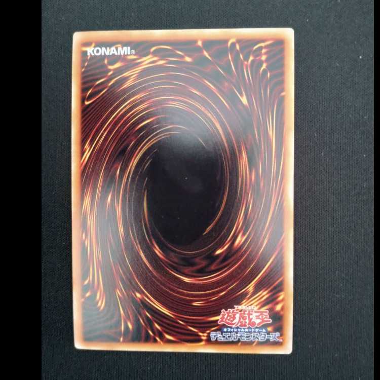 Dodo Dwarf GG QCSE QCCU-JP061