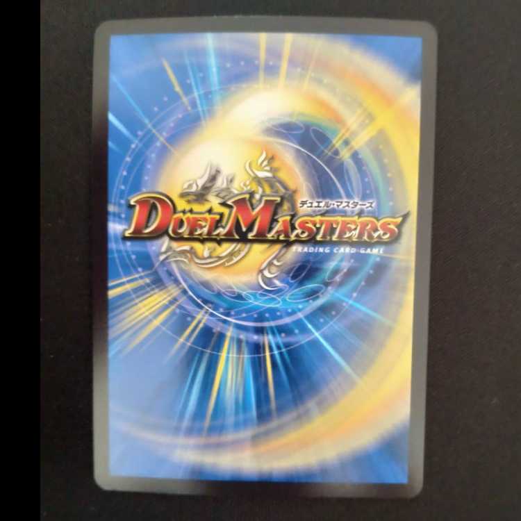 蒼狼の大王　イザナギテラス　BD18　BE2/BE10