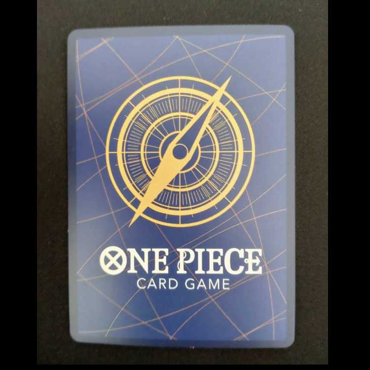 クロコダイル SR OP09-046