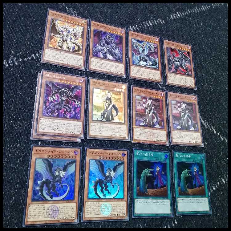 Yu-Gi-Oh! Dragon Rosaad Deck - Hearty Quarter [04319].