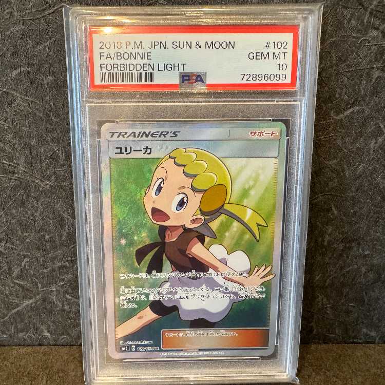 【PSA10】ユリーカ SR 102/094