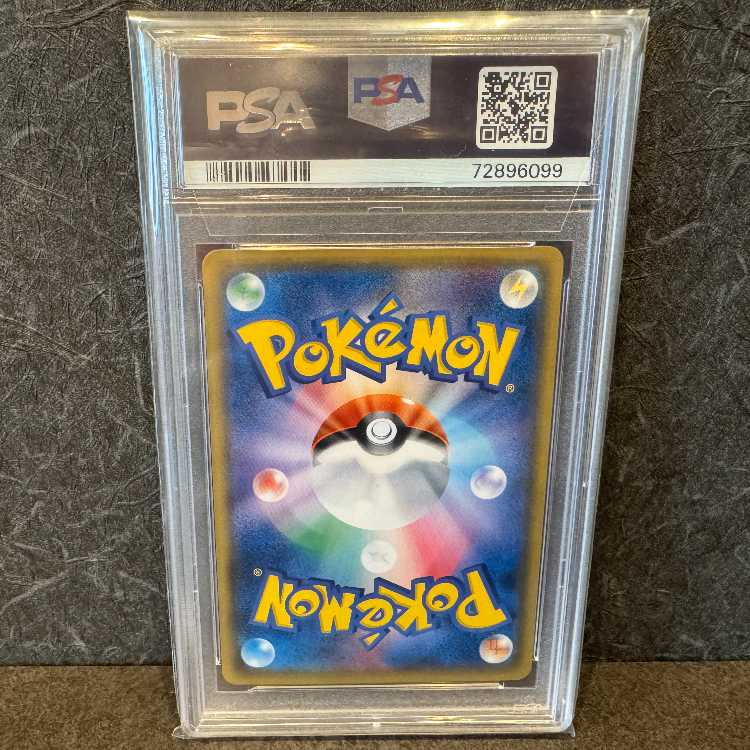 【PSA10】ユリーカ SR 102/094