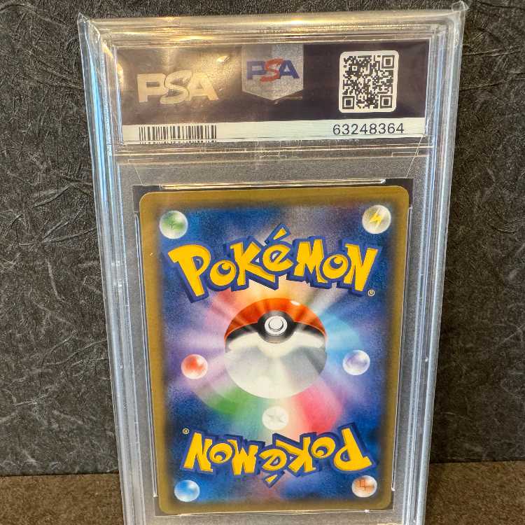 【PSA10】ブルーの探索 SR 061/054