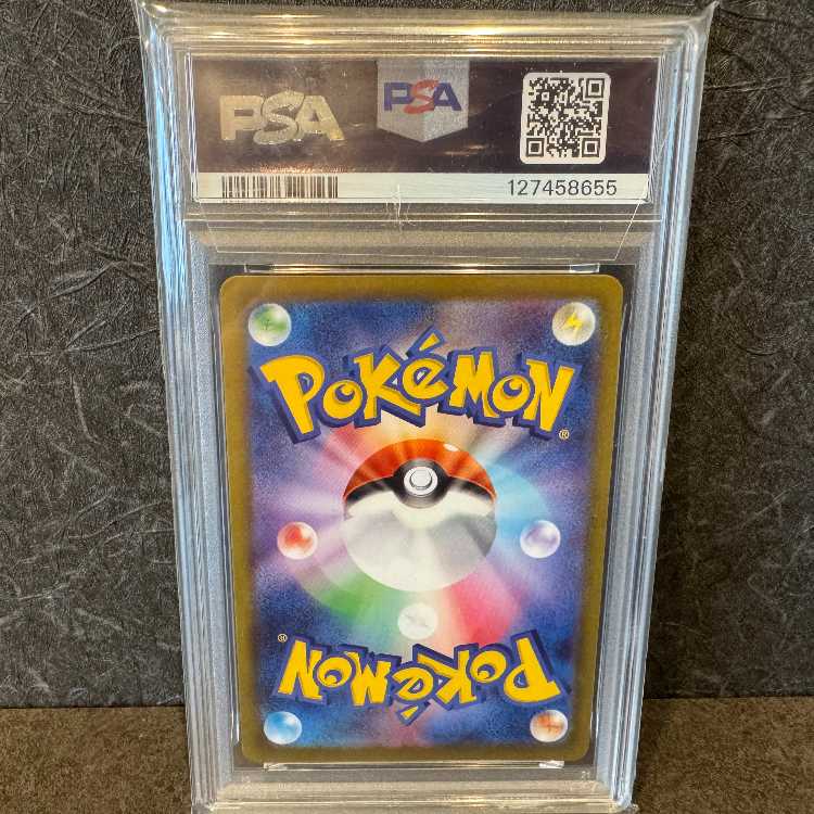 PSA10] Pikachu CHR 073/071
