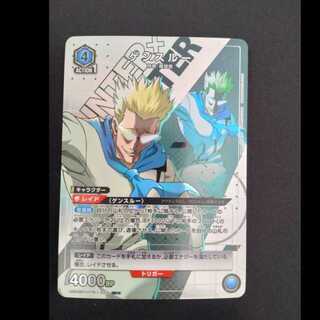 ゲンスルー(パラレル) SR★ UA03BT/HTR-1-023