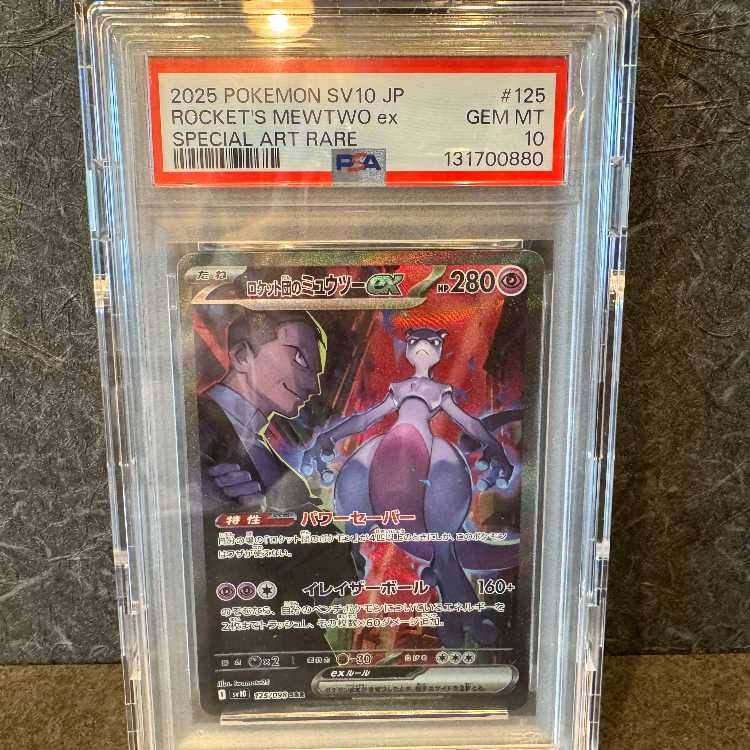 [PSA10] Mewtwoex SAR 125/098 by Rocketeer