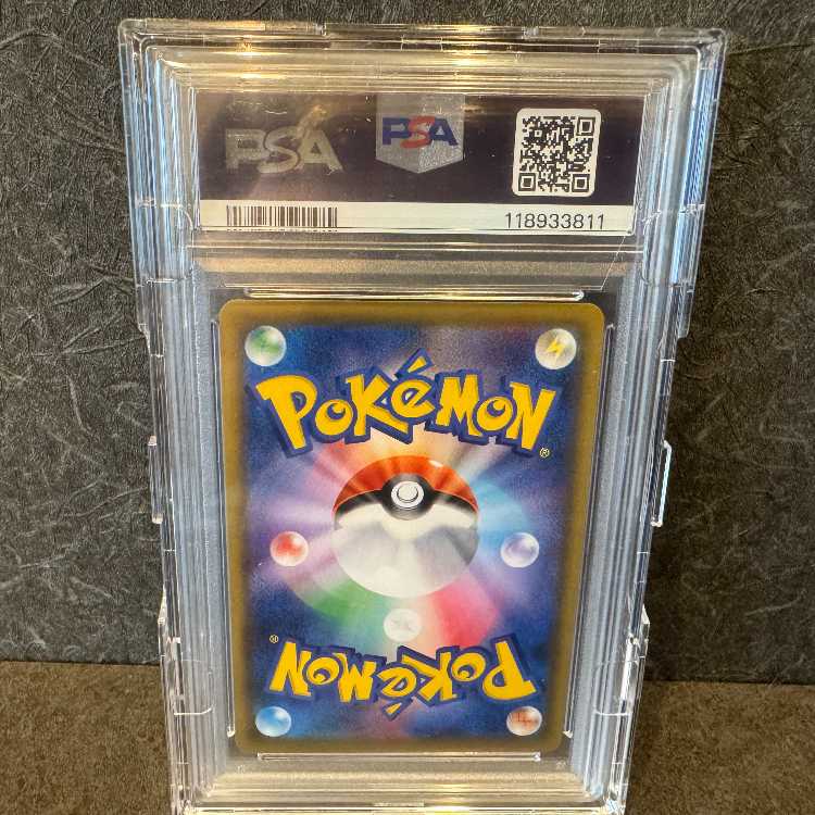 【PSA10】カスミ＆カンナ SR 191/173