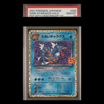 [PSA10] Bad Gyarados (25th) PROMO PROMO 005/025