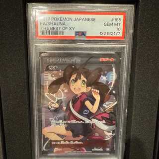 now on sale at a reduced price PSA10] Shauna (SR specs) 185/171