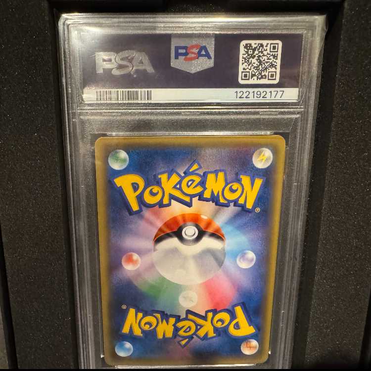 now on sale at a reduced price PSA10] Shauna (SR specs) 185/171