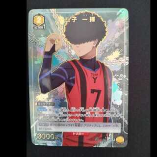 二子 一揮(パラレル) U★ UA12BT/BLK-1-018