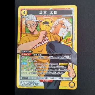 坂本 太郎 SR UA43BT/SMD-1-026