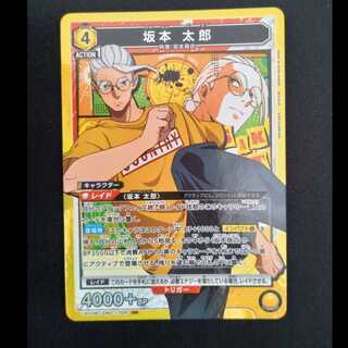 坂本 太郎 SR UA43BT/SMD-1-026