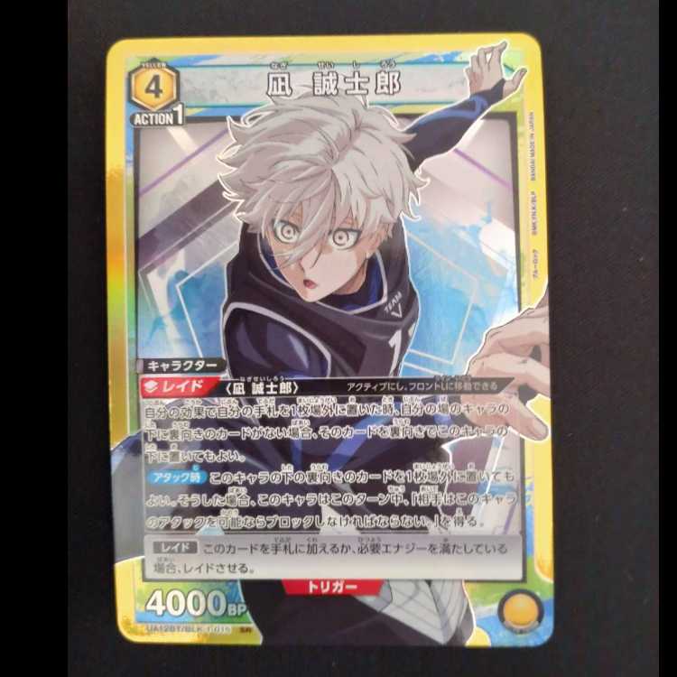 凪 誠士郎 SR UA12BT/BLK-1-015