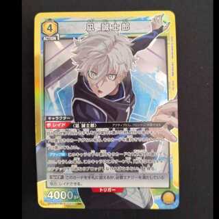 凪 誠士郎 SR UA12BT/BLK-1-015