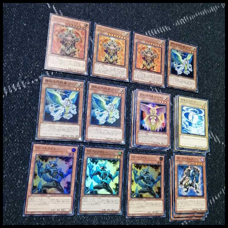 Yu-Gi-Oh! Delegate Angel Deck TG 1103 Environment [04317].