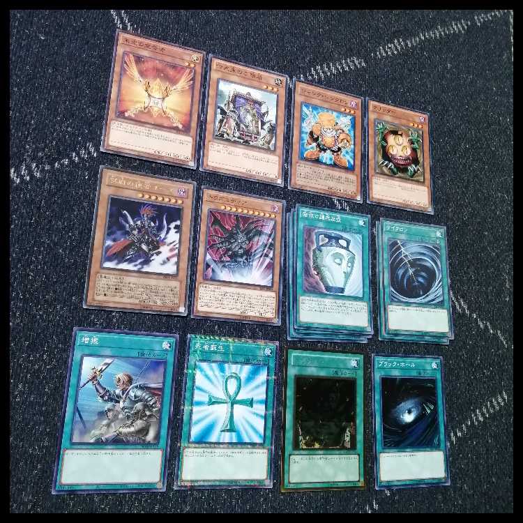 Yu-Gi-Oh! Delegate Angel Deck TG 1103 Environment [04317].