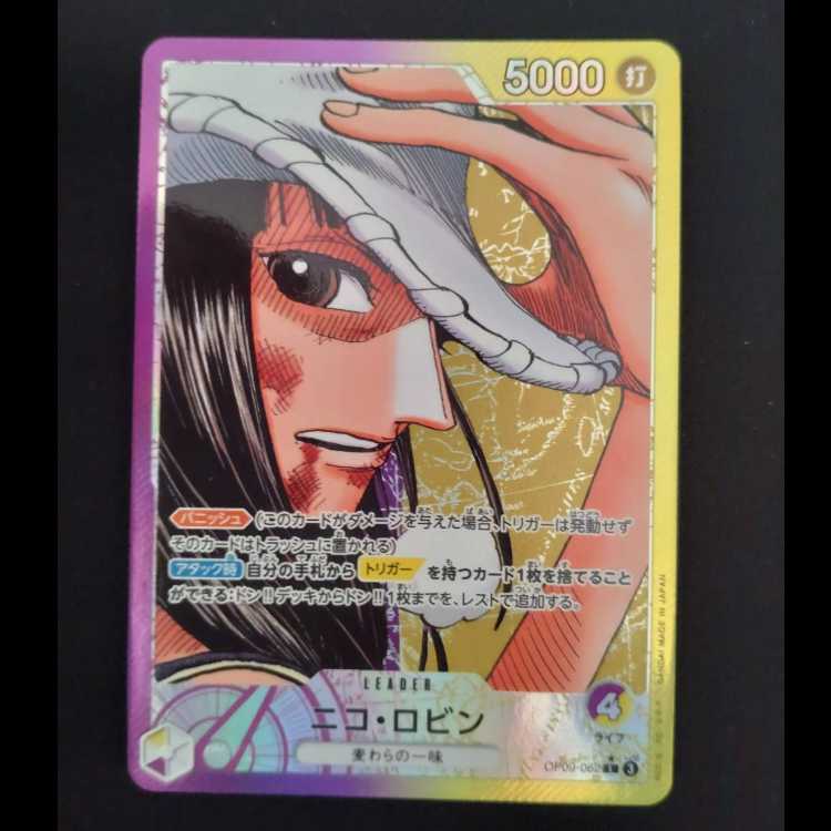 ニコ・ロビン(パラレル) P-L OP09-062