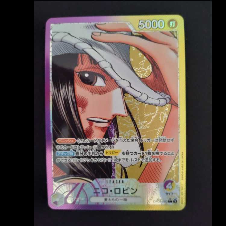 Nico Robin (Parallel) P-L OP09-062