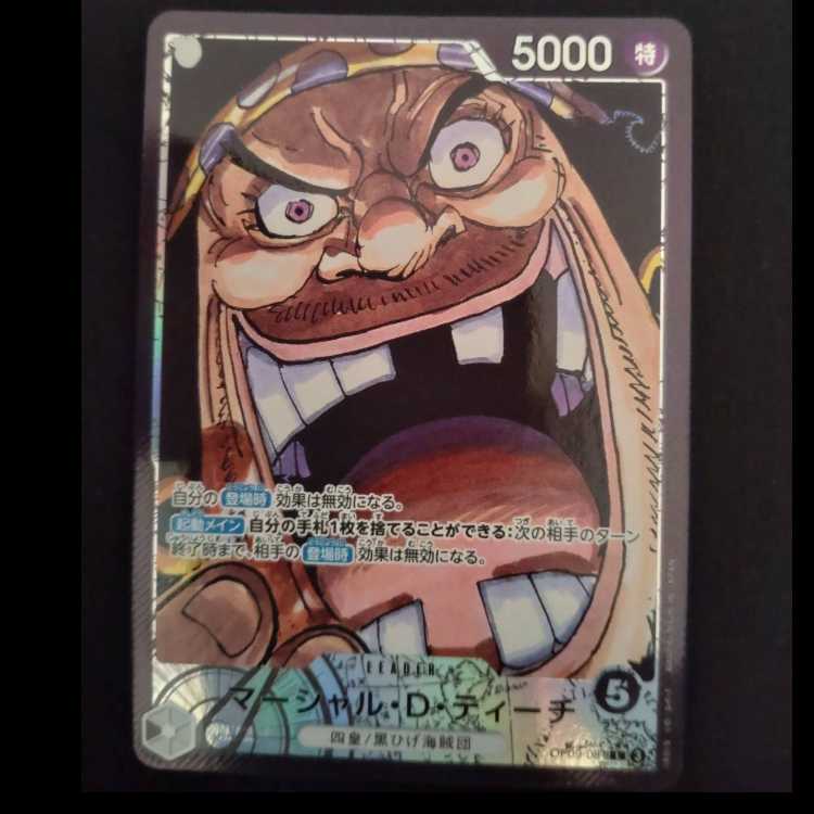 マーシャル・D・ティーチ(パラレル) L　OP09-081