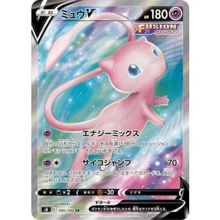 [State A-] MewV [SR] {105/100}