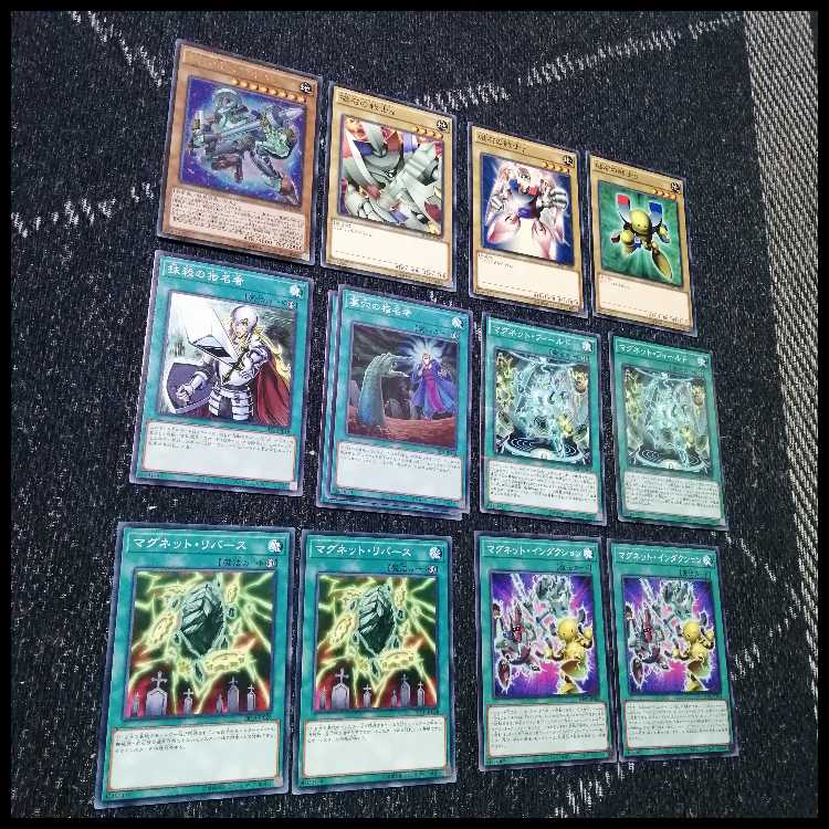 Yu-Gi-Oh! Magnet Warrior Magnet Warrior Deck Duoterion [04303].