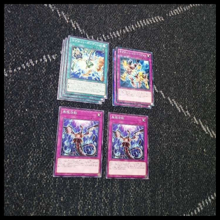 Yu-Gi-Oh! Magnet Warrior Magnet Warrior Deck Duoterion [04303].