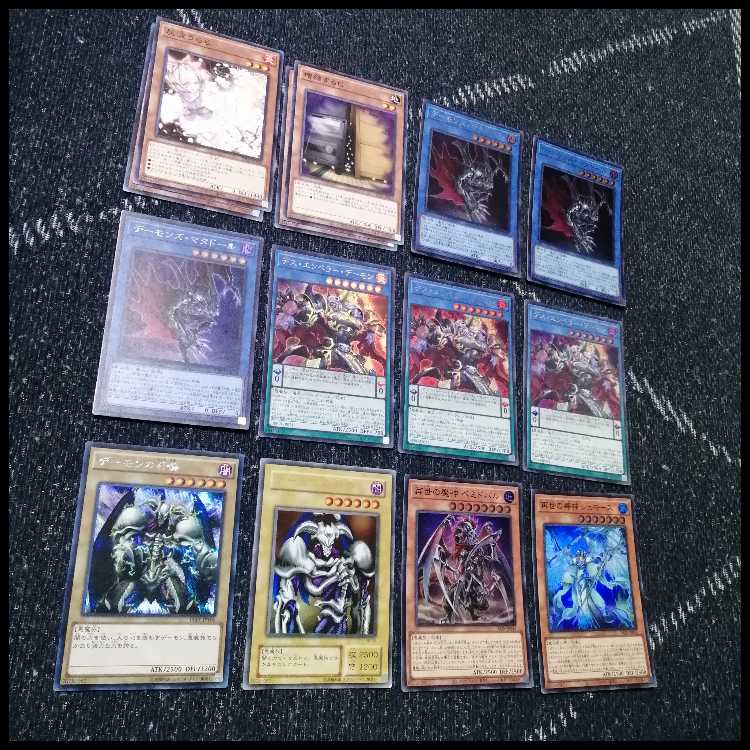 Yu-Gi-Oh Daemon Deck Regenesis Reincarnation Daemon Kourai [04321]. 1枚