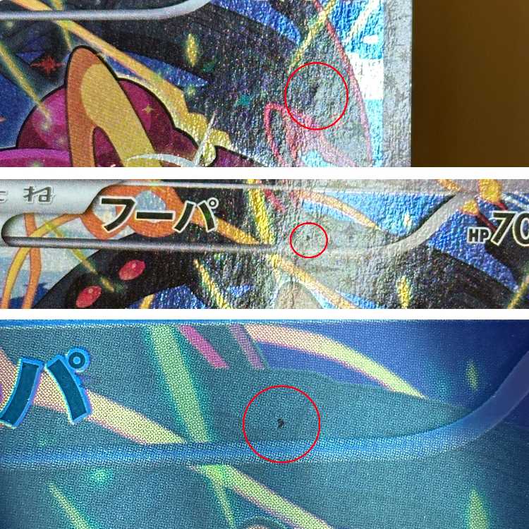 Hoopa PROMO Promo 155/XY-P Pokémon Card Game Pokéka ④