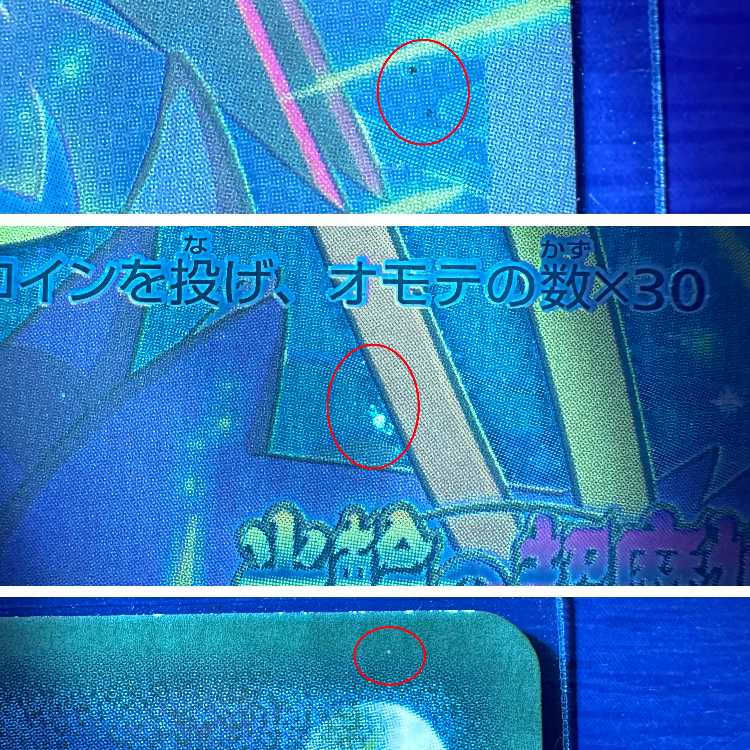 Hoopa PROMO Promo 155/XY-P Pokémon Card Game Pokéka ④