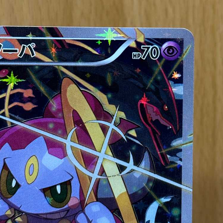 Hoopa PROMO Promo 155/XY-P Pokémon Card Game Pokéka ④