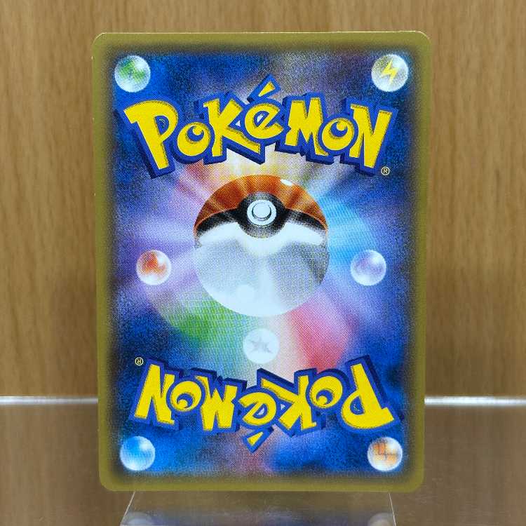 Hoopa PROMO Promo 155/XY-P Pokémon Card Game Pokéka ④