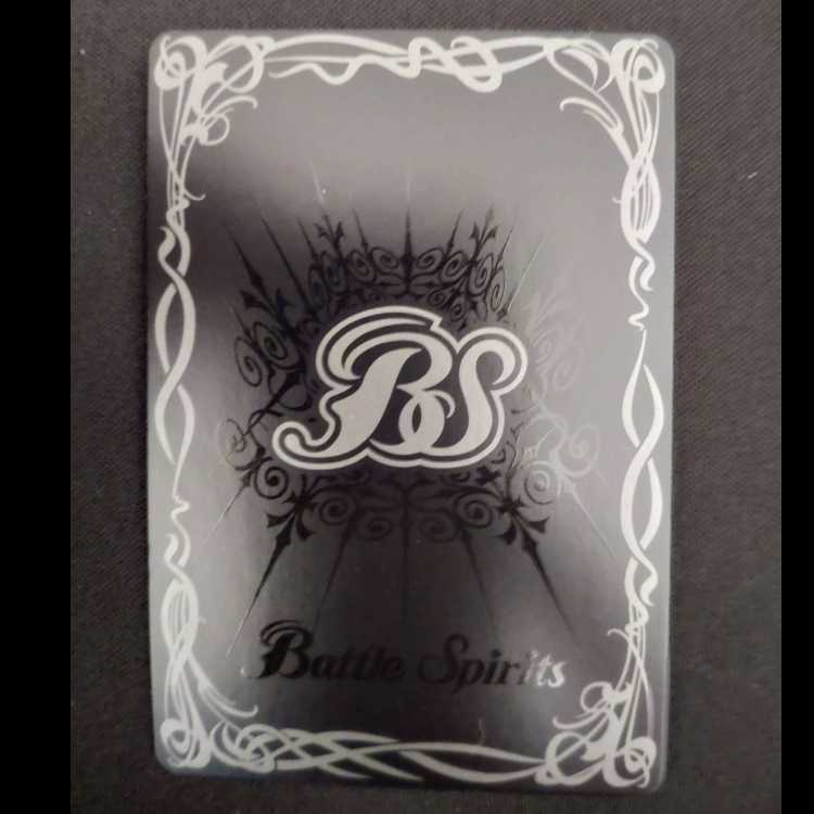 Lilia, the God of Creation (BSC41 recording / 2023 version / SECRET) XX-SEC BS48-XX02