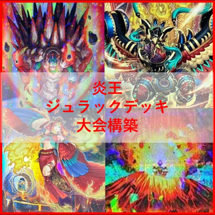 Yu-Gi-Oh Fire King Jurak Deck Ulcanix [04320].