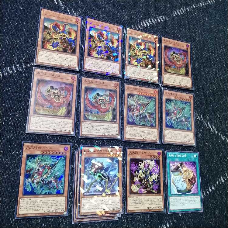 Yu-Gi-Oh Fire King Jurak Deck Ulcanix [04320].