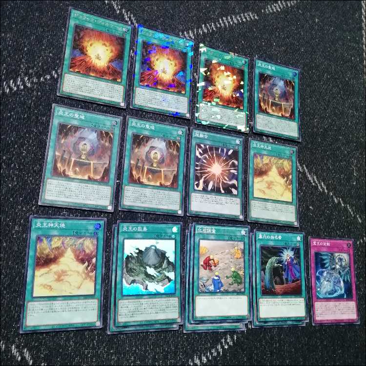 Yu-Gi-Oh Fire King Jurak Deck Ulcanix [04320].