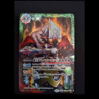 蟻王アント・レス・ロストソード｜牙獣の蟻王ビースト アント・レス(BSC41収録/2023年度版/SECRET) 転醒X-SEC PB09-002(A)｜PB09-002(B)