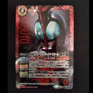 仮面ライダーカブト ハイパーフォーム(SECRET) X-SEC CB09-X01