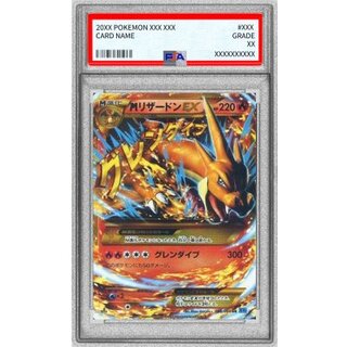 リザードン UR」の激安通販 | magi リザードン UR」の激安通販 | magi