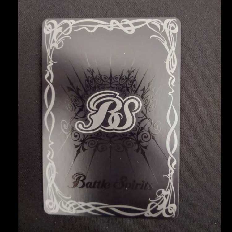 創界神リリア(BSC41収録/2023年度版/SECRET) XX-SEC BS48-XX02