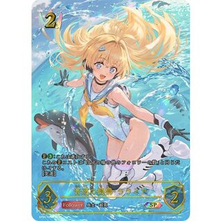 [State A-] Mechanism of Sound Speed, Laramia [SP] {SP01-SP07}