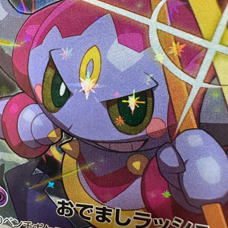 Hoopa PROMO Promo 155/XY-P Pokémon Card Game Pokémon Card Game ⑤.