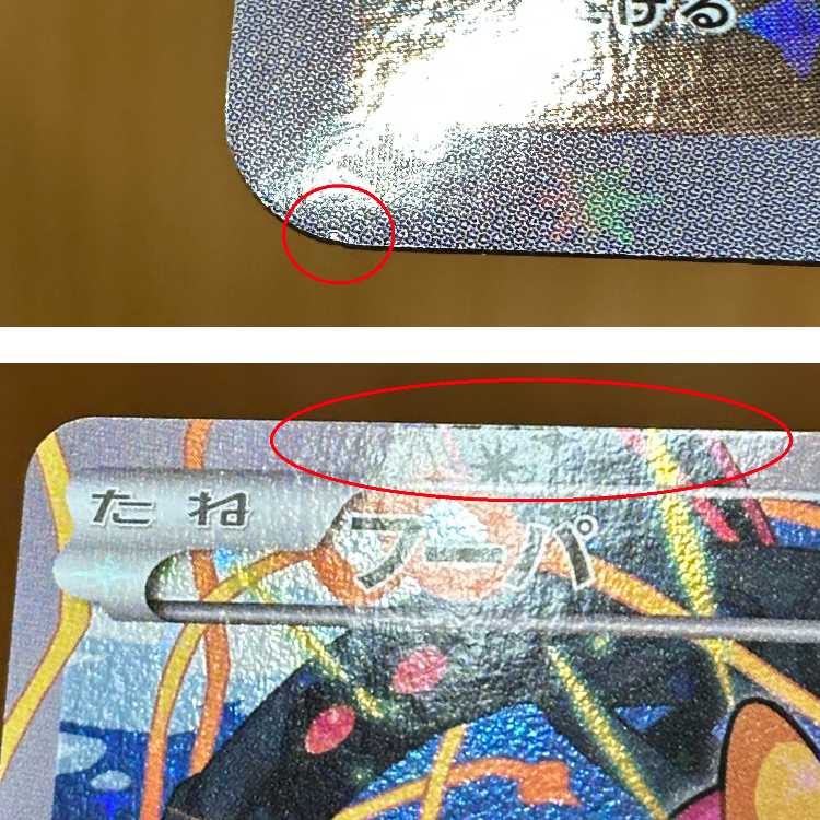 Hoopa PROMO Promo 155/XY-P Pokémon Card Game Pokémon Card Game ⑤.