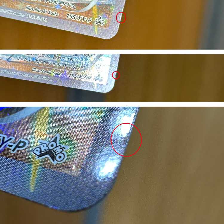 Hoopa PROMO Promo 155/XY-P Pokémon Card Game Pokémon Card Game ⑤.