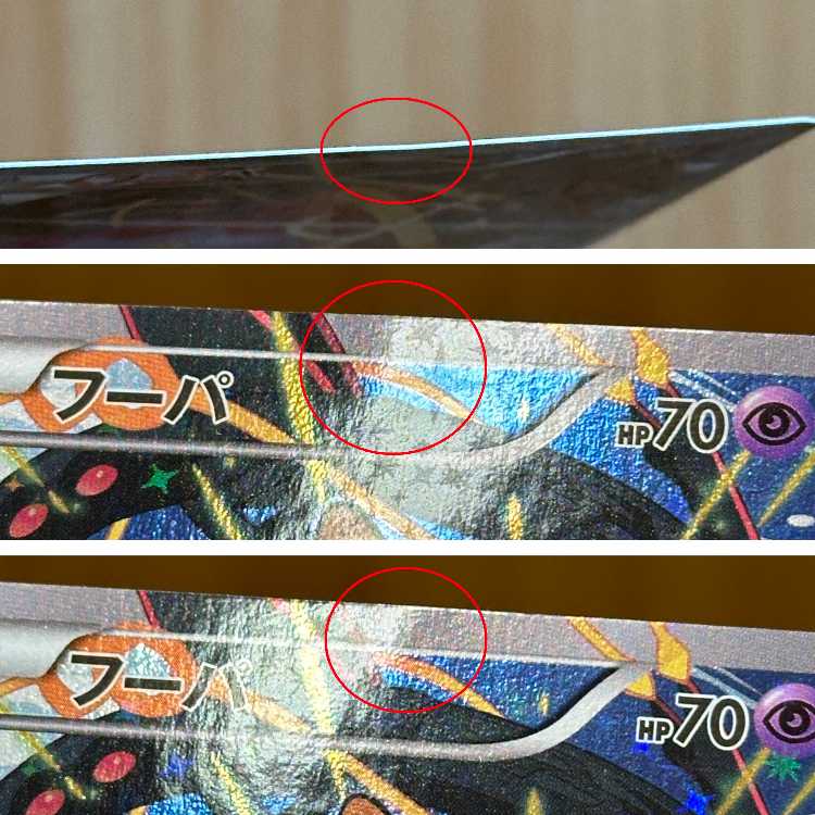 Hoopa PROMO Promo 155/XY-P Pokémon Card Game Pokémon Card Game ⑤.