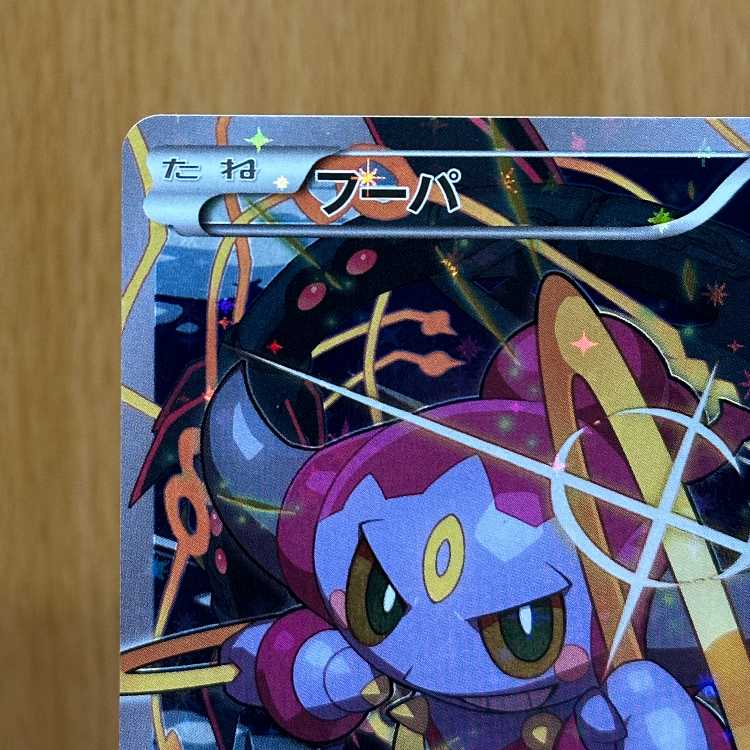 Hoopa PROMO Promo 155/XY-P Pokémon Card Game Pokémon Card Game ⑤.