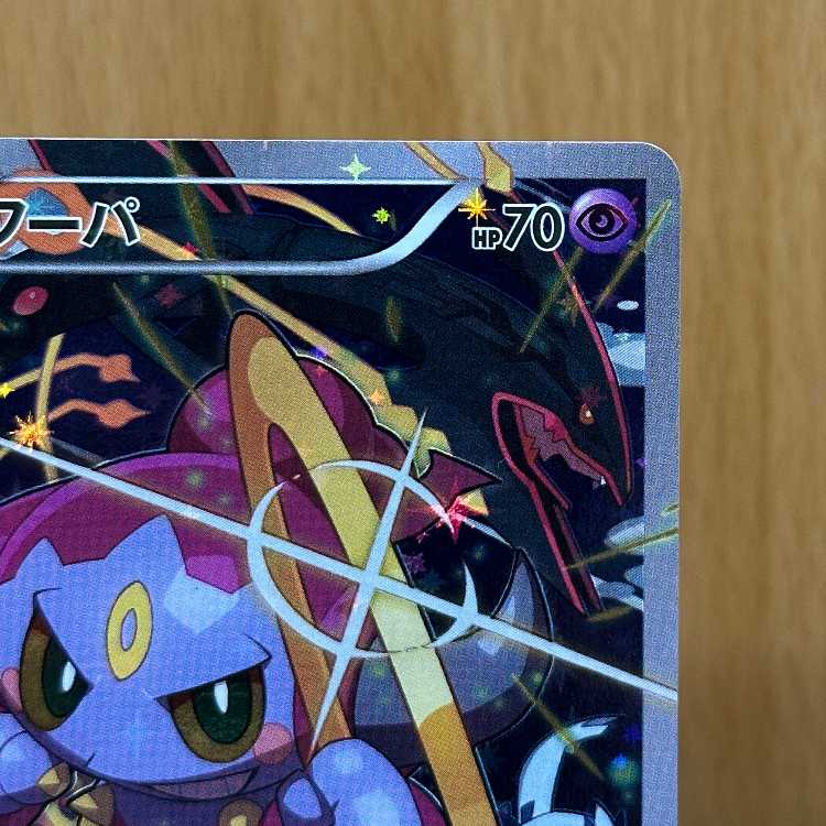Hoopa PROMO Promo 155/XY-P Pokémon Card Game Pokémon Card Game ⑤.